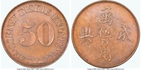 Sumatra. Soengei Diskie copper Estate 50 Cents ND (c. 1890-1912) MS64 Brown NGC, Scholten-1162, LaWe-397. An enticing near-gem with full originality a...