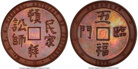Samarang bronze Specimen Medal 1872 SP65 Brown PCGS, LaWe-599 (RRR). 38mm. Mintage: 100. The finest certified example and likely one of the finest kno...