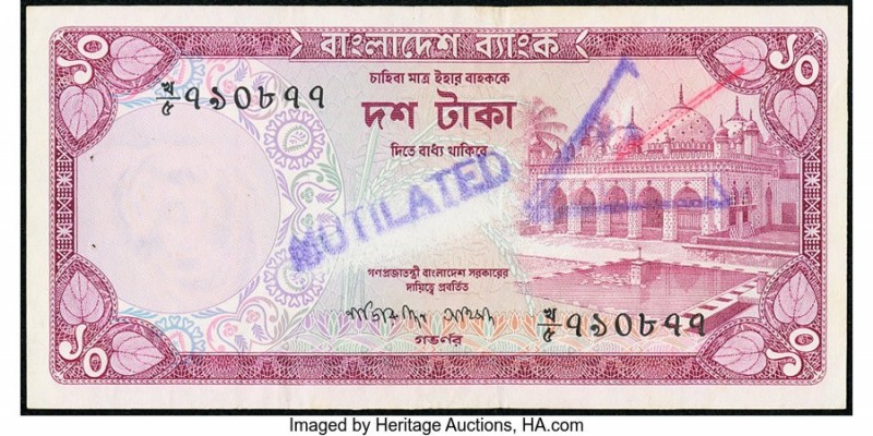 Missing Print Error Bangladesh Bangladesh Bank 10 Taka ND (1977) Pick 16a Extrem...