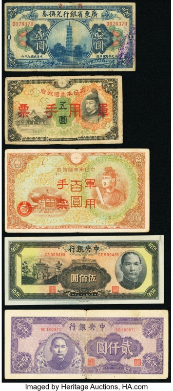 World (China, Japan) Group Lot of 5 Examples Very Good-Fine. 

HID09801242017

©...