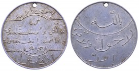 Turchia - Medaglia Turchia da classificare gr.7,55 Ø mm36 
n.a.