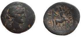 Bronze Æ
Kings of Bithynia. Prusias II Cynegos (182-149 BC). Draped bust of Dionysos right, wearing ivy wreath / BAΣIΛEΩΣ ΠΡΟYΣIOY. The centaur Chiro...