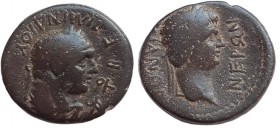 Bronze Æ
Lydia. Sardes. Nero (54-68), Mindios, strategos for the second time. EΠΙ MINΔIOY CTPA TO B. Laureate head of Hercules right, with lion skin ...