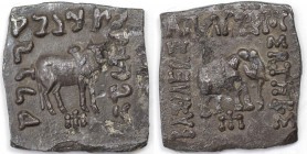 Drachme (Klippe) 180 - 160 v. Chr