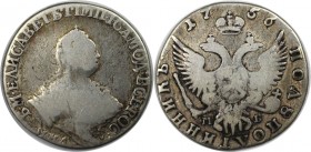 Polupoltinnik (1/4 Rubel) 1756 MMD MB