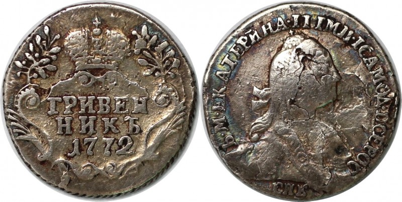 Russische Münzen und Medaillen, Katharina II. (1762-1796). Griwennik (10 Kopeken...