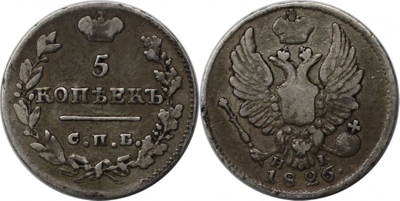 Russische Münzen und Medaillen, Nikolaus I. (1826-1855). 5 Kopeken 1826 SPB NG, ...