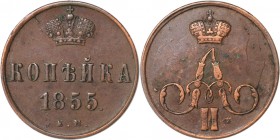 Kopeke 1855 EM