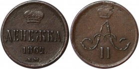 Denga 1862 EM