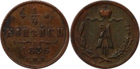 1/4 Kopeke 1886 SPB