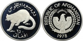 250 Afghanis 1978