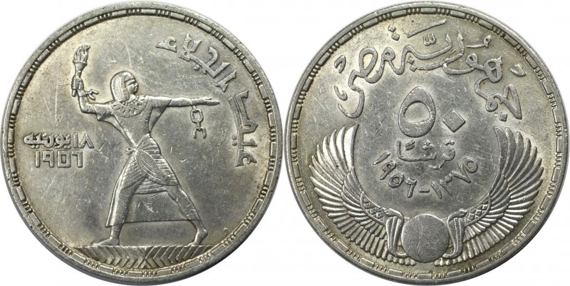 Weltmünzen und Medaillen, Ägypten / Egypt. Kettensprenger. 50 Piastres 1956, Sil...