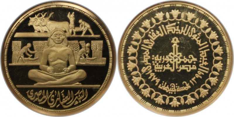 Weltmünzen und Medaillen, Ägypten / Egypt. 100 Jahre Ägyptisce Landbank. 5 Pound...