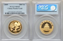 People's Republic gold Panda 200 Yuan (1/2 oz) 2005 MS69 PCGS, KM1583. AGW 0.4995 oz. 

HID09801242017

© 2020 Heritage Auctions | All Rights Rese...