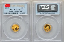 People's Republic 5-Piece Lot of Certified gold Pandas 2012 MS69 PCGS, 1) 20 Yuan (1/20 oz) - KM2028 2) 50 Yuan (1/10 oz) - KM2027 3) 100 Yuan (1/4 oz...