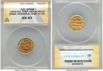 Umayyad. temp. Abd al-Malik (AH 65-86 / AD 685-705) gold Dinar AH 80 (AD 699/700) MS63, ANACS, No mint (likely Damascus), A-125. 

HID09801242017
...