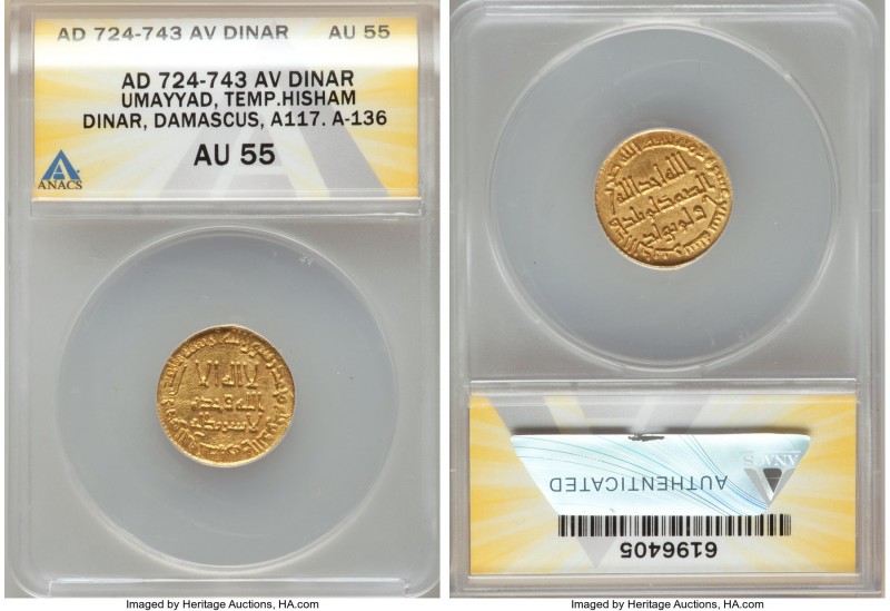 Umayyad. temp. Hisham (AH 105-125 / AD 724-743) gold Dinar AH 117 (AD 736/737) A...