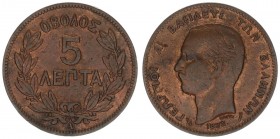 Greece 5 Lepta 1882 A George I (1863-1913). Averse: Old head left. Reverse: Denomination within wreath. Copper. KM 54