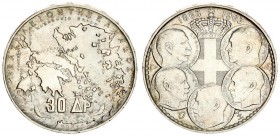 Greece 30 Drachmai 1963 "Dynasty Centennial". 1963 Paul I (1947-1964) "Five Greek Kings" 30 drx (1963) commemorative coin in silver (0.835) for "Dynas...