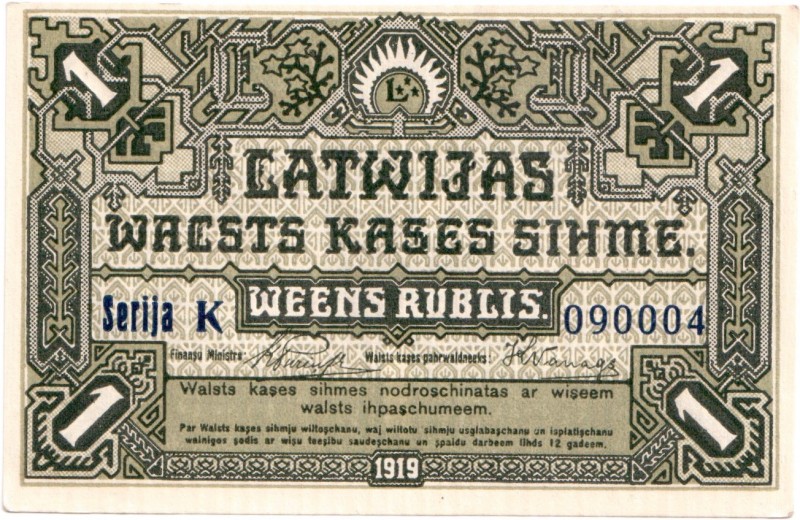 Latvia 1 Rouble 1919 FLAMING BALL P.2b