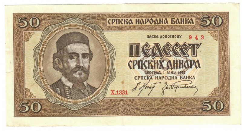 Serbia 50 Dinara 1942 1.05.1942 Serbia P 29