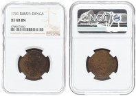 Russia 1 Denga 1731 Anna Ioannovna (1730-1740). Averse: Crowned double-headed eagle. Reverse: Value and date in cartouche. Two lines above the date. C...