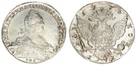 Russia 1 Rouble 1775 СПБ ФЛ St.Petersburg. Catherine II (1762-1796). Averse: Crowned bust right. Reverse: Crown above crowned double-headed eagle shie...