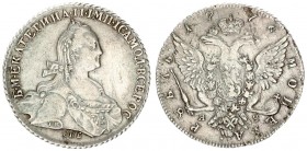 Russia 1 Rouble 1776 СПБ ФЛ St.Petersburg. Catherine II (1762-1796). Averse: Crowned bust right. Reverse: Crown above crowned double-headed eagle shie...