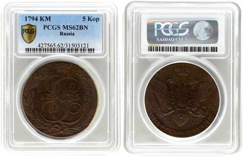 Russia 5 Kopecks 1794 KM Suzun. Catherine II (1762-1796). Averse: Crowned monogr...