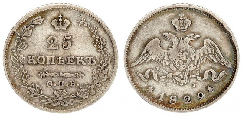 Russia 25 Kopecks 1829 СПБ НГ St. Petersburg. Nicholas I (1826-1855). Averse: Cr...