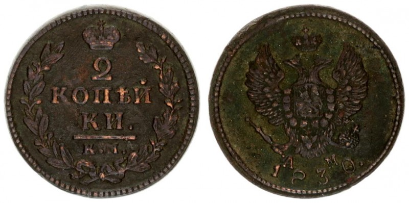 Russia 2 Kopecks 1830 КМ АМ Suzun. Nicholas I (1826-1855). Averse: Crowned doubl...