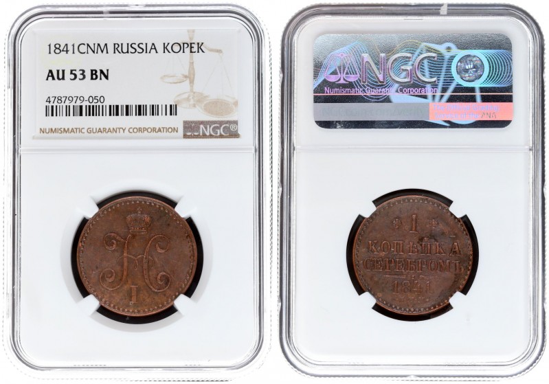 Russia 1 Kopeck 1841 СПМ Izhora Mint. Nicholas I (1826-1855). Av.: Crowned doubl...