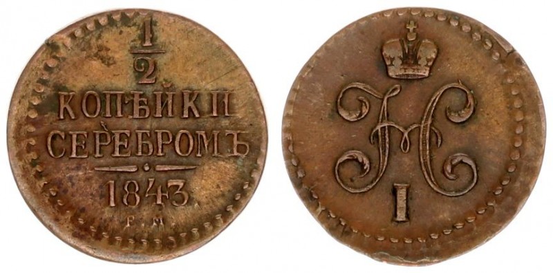 Russia 1/2 Kopeck 1843 ЕМ Ekaterinburg. Nicholas I (1826-1855). Averse: Crowned ...