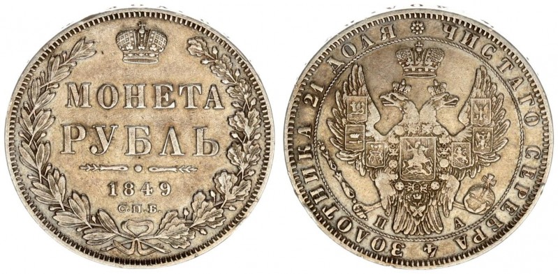 Russia 1 Rouble 1849 СПБ ПА St. Petersburg. Nicholas I (1826-1855). Av.: Crowned...