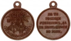 Russia Award Medal in memory of the Crimean War of 1853–1856 St. Petersburg or the Yekaterinburg Mint 1856–1862 Dark Bronze 11.54 g. Diameter 28.0 mm....