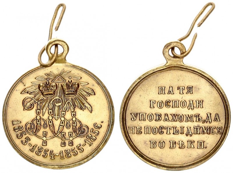 Russia Award Medal in memory of the Crimean War of 1853–1856 St. Petersburg or t...