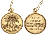 Russia Award Medal in memory of the Crimean War of 1853–1856 St. Petersburg or the Yekaterinburg Mint 1856–1862 Light bronze 9.66 g. Diameter 28.0 mm....