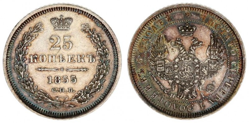 Russia 25 Kopecks 1855 СПБ НI St. Petersburg. Nicholas I (1826-1855). Averse: Cr...