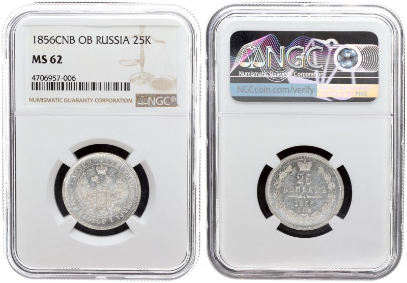 Russia 25 Kopecks 1856 СПБ ФБ St. Petersburg Mint. Alexander II (1854-1881). Ave...