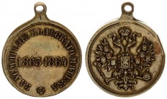 Russia Medal 1865 "For the suppression of the Polish rebellion." 1863–1864 St. Petersburg Mint 1865. Bronze 14.26 g. Diameter 28.1 mm. Smirnov # 668. ...