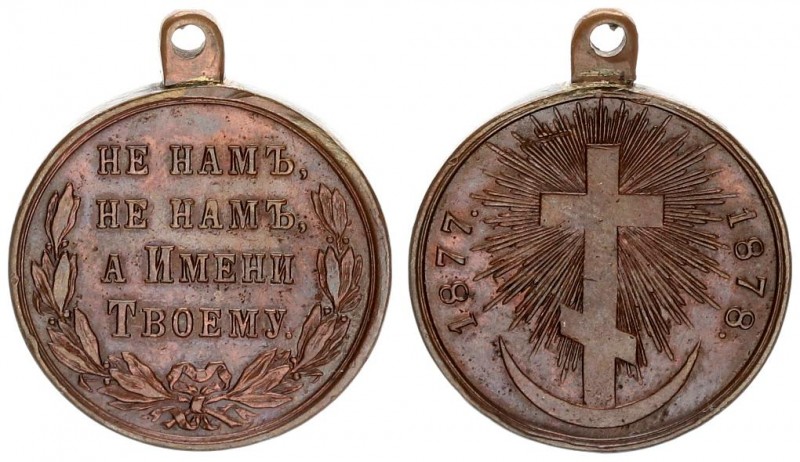 Russia Award Medal in memory of the Russo-Turkish War of 1877–1878. St. Petersbu...