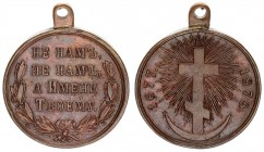 Russia Award Medal in memory of the Russo-Turkish War of 1877–1878. St. Petersburg Mint 1878–1885 Medalist A.G. Griliches father (without signature). ...