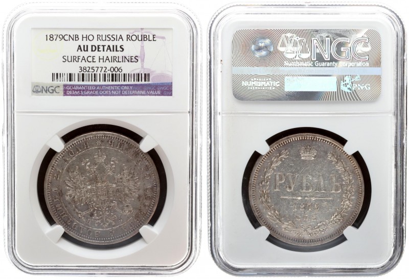 Russia 1 Rouble 1879 СПБ НФ St. Petersburg. Alexander II (1854-1881). Averse: Cr...