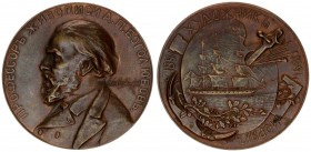 Russia Medal 1891 Medal in honor of the 50th anniversary of the artistic activity of professor of painting A.P. Bogolyubov. France; the Paris Mint 189...