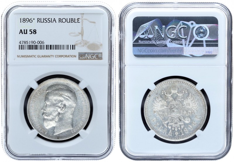 Russia 1 Rouble 1896 (*) Paris. Nicholas II (1894-1917). Averse: Head left. Reve...