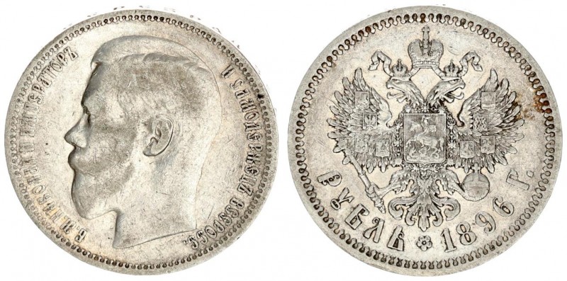 Russia 1 Rouble 1896 (*) Paris. Nicholas II (1894-1917). Averse: Head left. Reve...