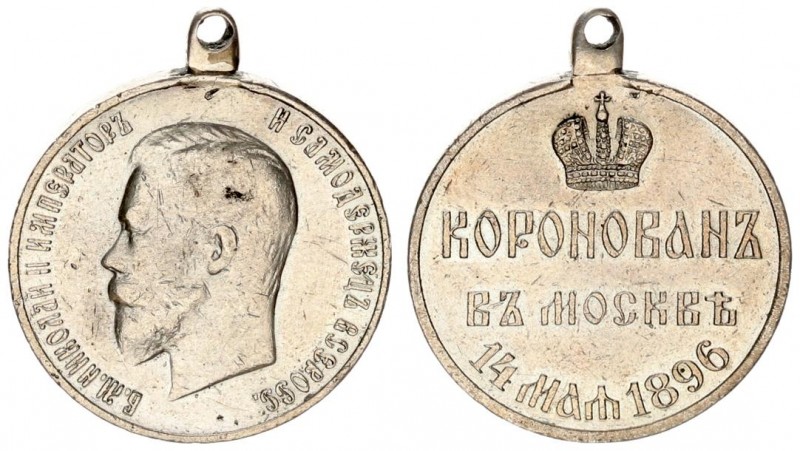 Russia Medal 1896. Medal in memory of the coronation of Emperor Nicholas II. St....