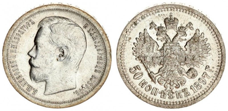 Russia 50 Kopecks 1897 (*) Paris. Nicholas II (1894-1917). Averse: Head left. Re...