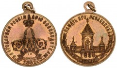Russia Badge 1898 in memory of the opening in Moscow of the monument to Emperor Alexander II 1898. Unknown workshop. Bronze; 8.78 g. Diameter 28 mm. G...