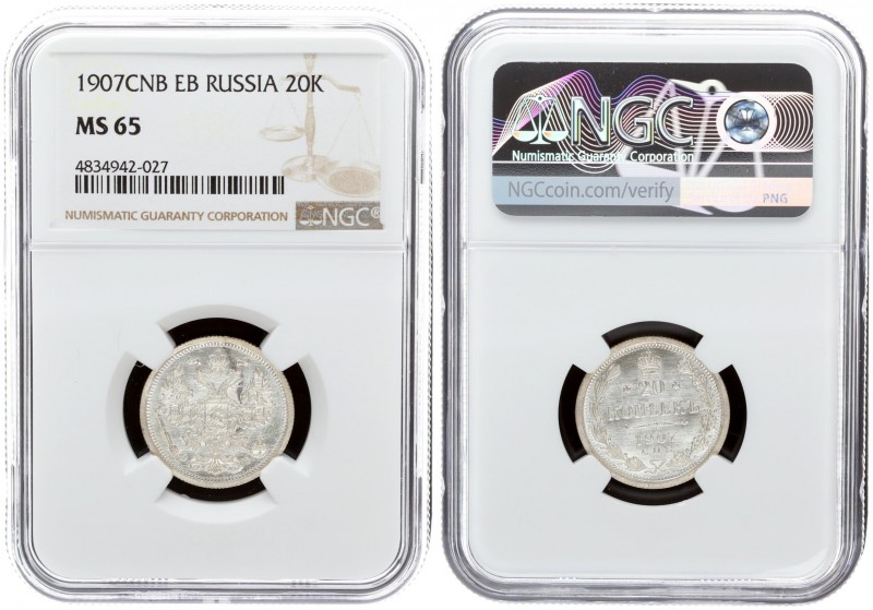 Russia 20 Kopecks 1907 СПБ ЭБ St. Petersburg. Nicholas II (1894-1917). Averse: C...